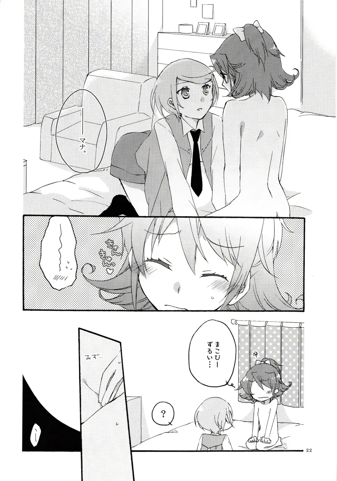 [Hiroto - Sekihara] Ai no Mikiri Hassha Fhentai - Page 21