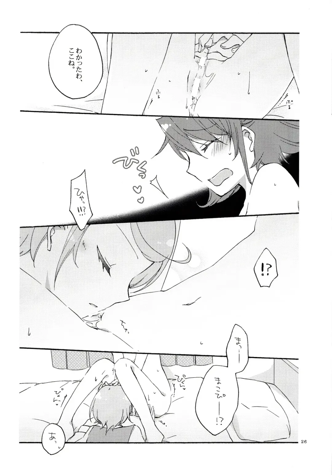 [Hiroto - Sekihara] Ai no Mikiri Hassha Fhentai - Page 25