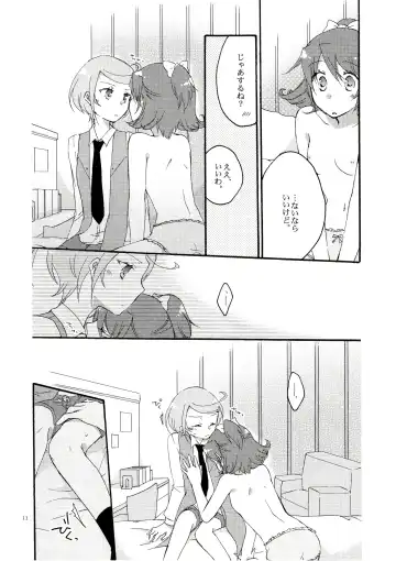 [Hiroto - Sekihara] Ai no Mikiri Hassha Fhentai - Page 10