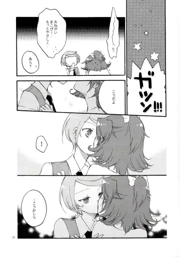 [Hiroto - Sekihara] Ai no Mikiri Hassha Fhentai - Page 12