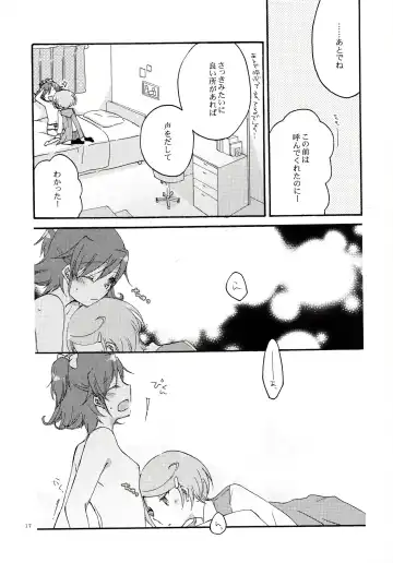 [Hiroto - Sekihara] Ai no Mikiri Hassha Fhentai - Page 16