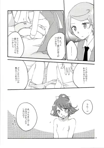 [Hiroto - Sekihara] Ai no Mikiri Hassha Fhentai - Page 17