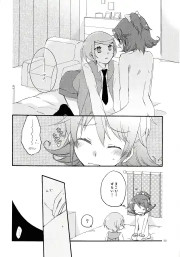 [Hiroto - Sekihara] Ai no Mikiri Hassha Fhentai - Page 21