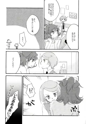 [Hiroto - Sekihara] Ai no Mikiri Hassha Fhentai - Page 7