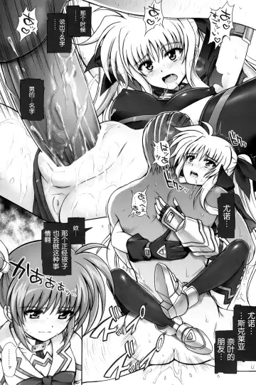 [Izumi - Izumi Kazuya - Reizei] F850X2 Fhentai - Page 15