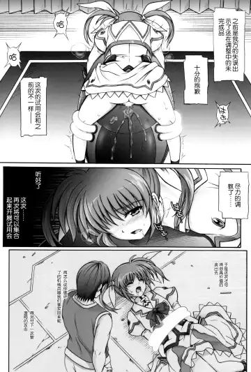 [Izumi - Izumi Kazuya - Reizei] F850X2 Fhentai - Page 29