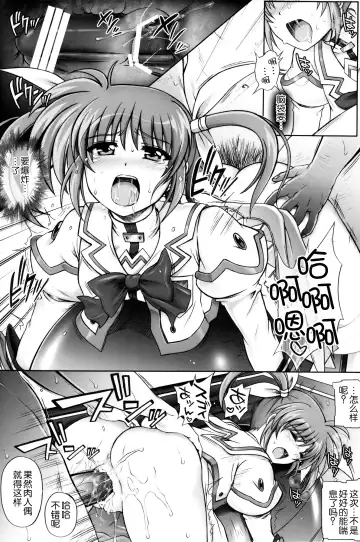 [Izumi - Izumi Kazuya - Reizei] F850X2 Fhentai - Page 31