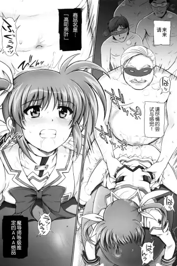 [Izumi - Izumi Kazuya - Reizei] F850X2 Fhentai - Page 8