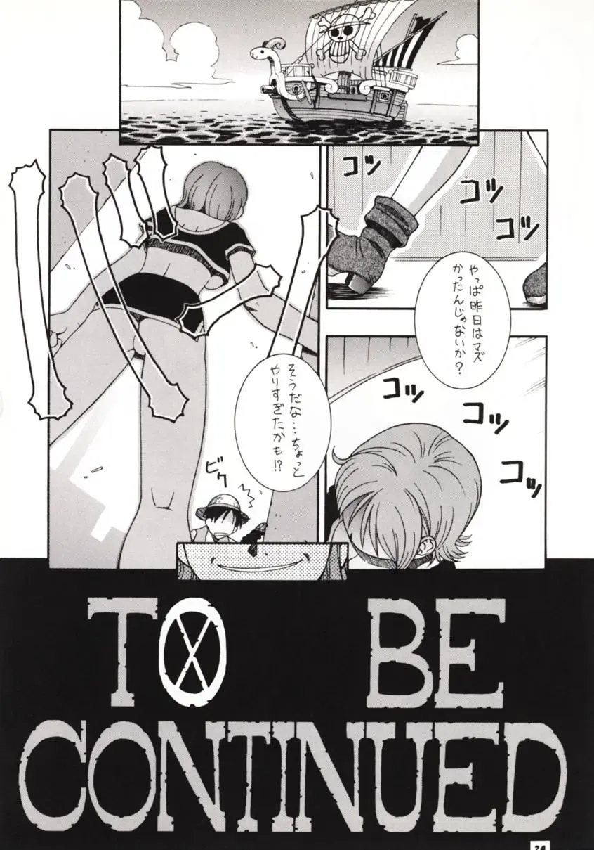 [Doluta - Nishimo] NyanNyan NAMI HEY! Fhentai - Page 23