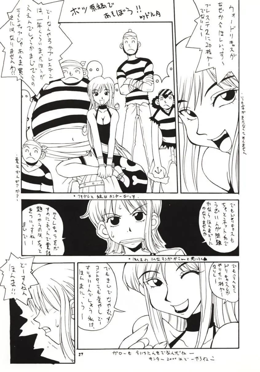 [Doluta - Nishimo] NyanNyan NAMI HEY! Fhentai - Page 26