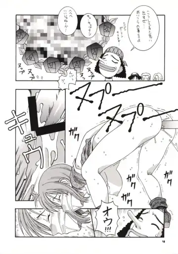 [Doluta - Nishimo] NyanNyan NAMI HEY! Fhentai - Page 17