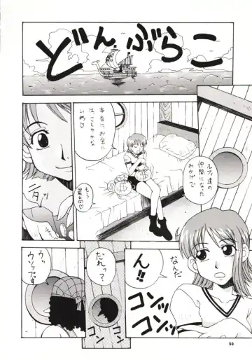 [Doluta - Nishimo] NyanNyan NAMI HEY! Fhentai - Page 29