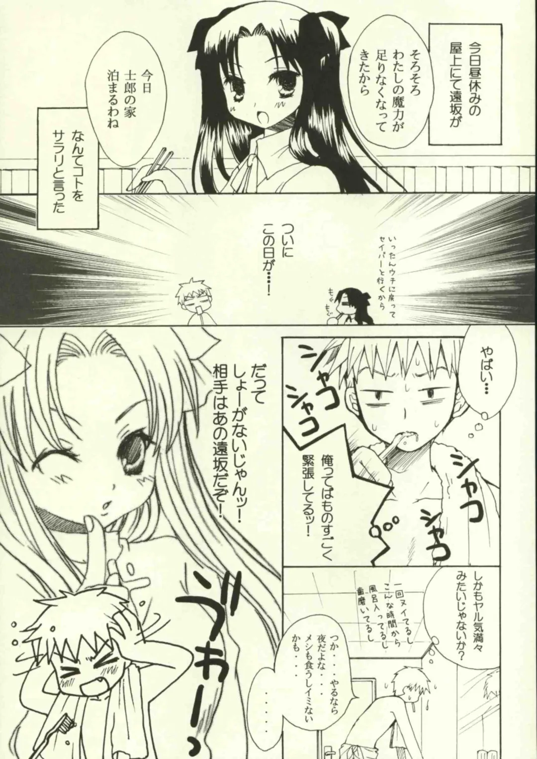 [Saki Urara] Jigoku no Kisetsu Fhentai - Page 10