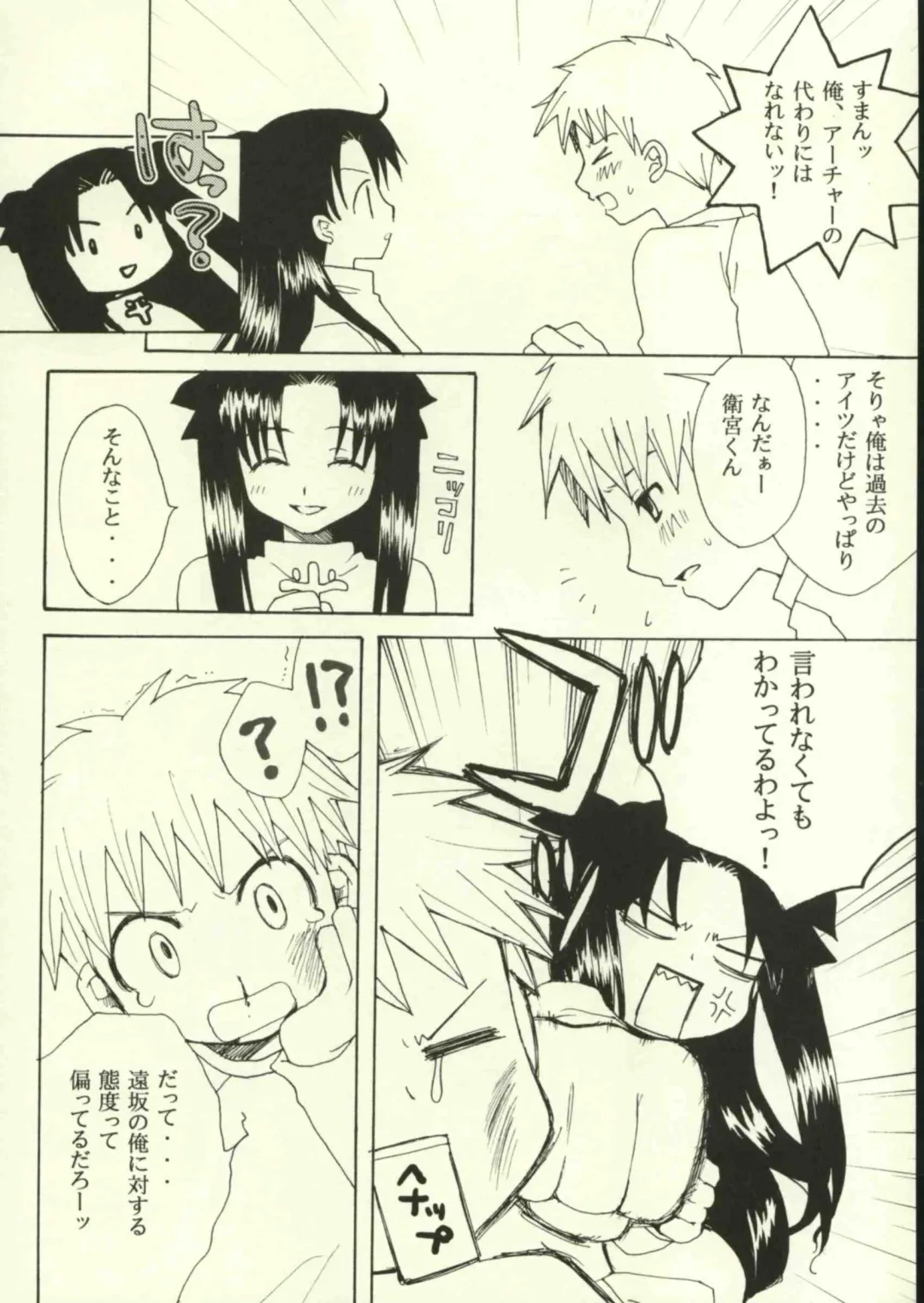 [Saki Urara] Jigoku no Kisetsu Fhentai - Page 19