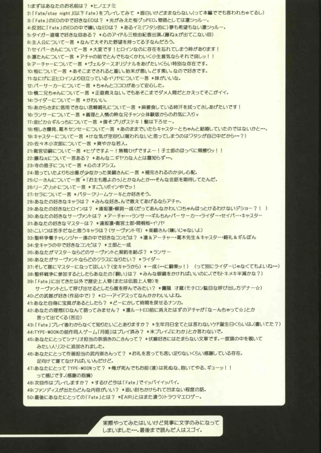 [Saki Urara] Jigoku no Kisetsu Fhentai - Page 24