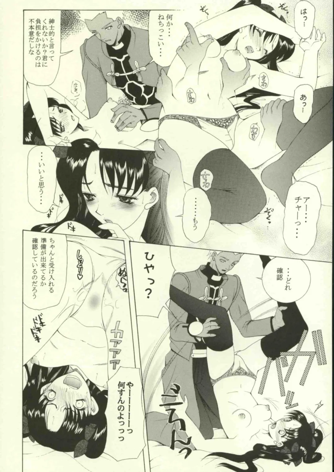 [Saki Urara] Jigoku no Kisetsu Fhentai - Page 31