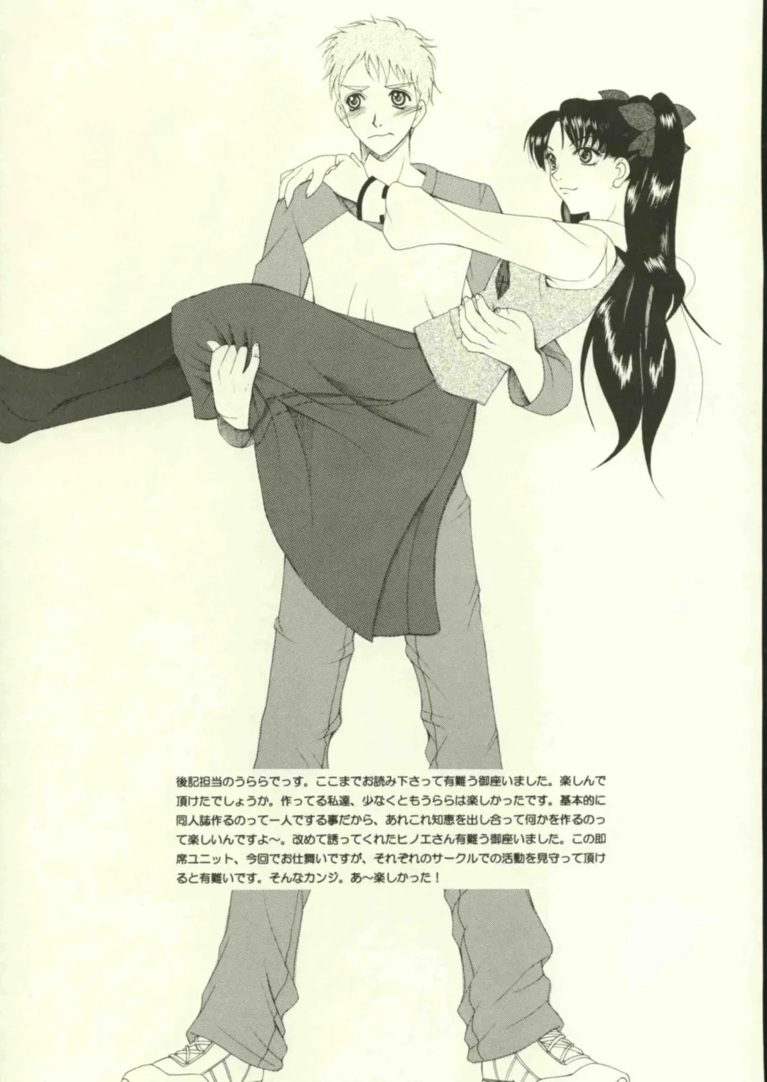 [Saki Urara] Jigoku no Kisetsu Fhentai - Page 48