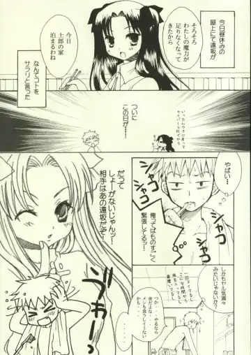 [Saki Urara] Jigoku no Kisetsu Fhentai - Page 10