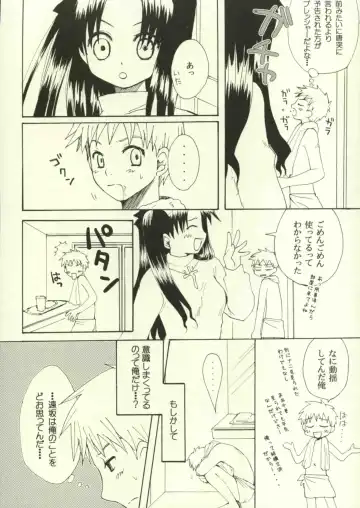 [Saki Urara] Jigoku no Kisetsu Fhentai - Page 11