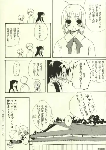 [Saki Urara] Jigoku no Kisetsu Fhentai - Page 21