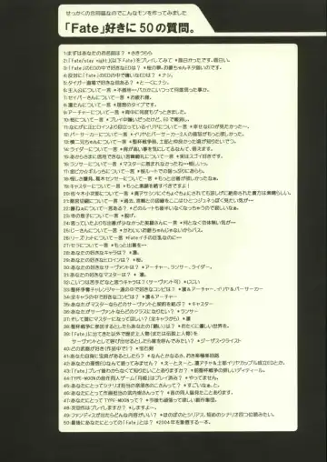 [Saki Urara] Jigoku no Kisetsu Fhentai - Page 23