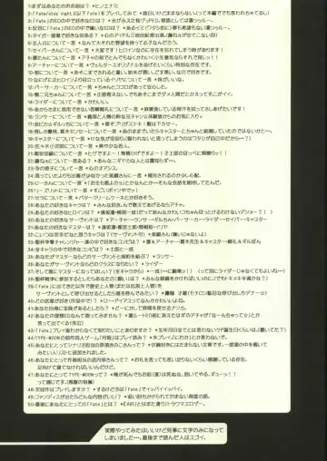 [Saki Urara] Jigoku no Kisetsu Fhentai - Page 24