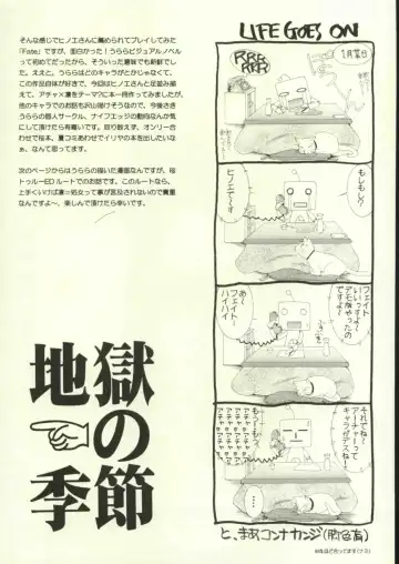 [Saki Urara] Jigoku no Kisetsu Fhentai - Page 25