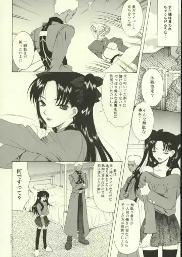 [Saki Urara] Jigoku no Kisetsu Fhentai - Page 27