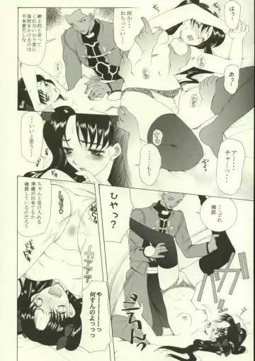 [Saki Urara] Jigoku no Kisetsu Fhentai - Page 31