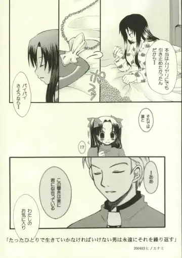 [Saki Urara] Jigoku no Kisetsu Fhentai - Page 7