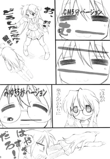 [Saiki Efu] Minna no album Fhentai - Page 9