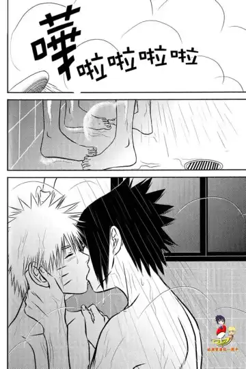 [Shunpoo] SASUKE ♥ HAPIBA!! Fhentai - Page 27