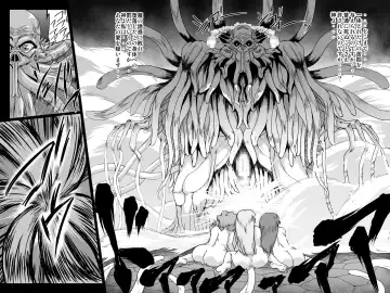 [Jyujyo] Abismal Rave Naraku ~Kouhen~ Fhentai - Page 16