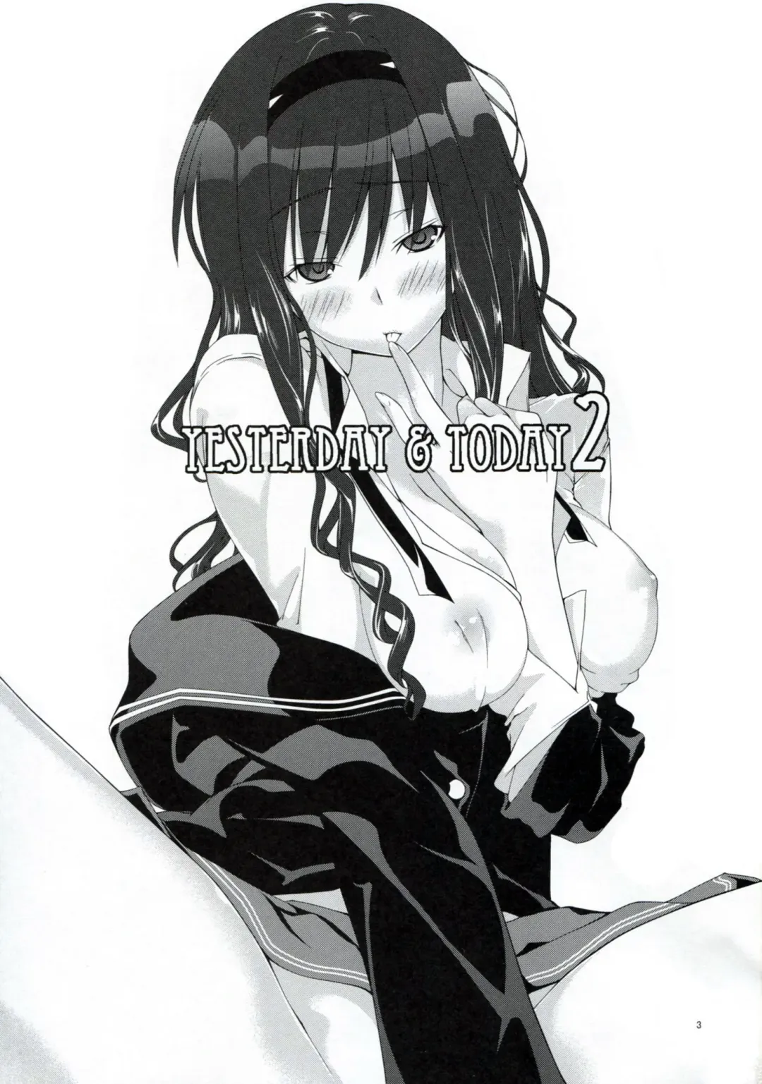 [Tabo] Yesterday&Today2 Fhentai - Page 2