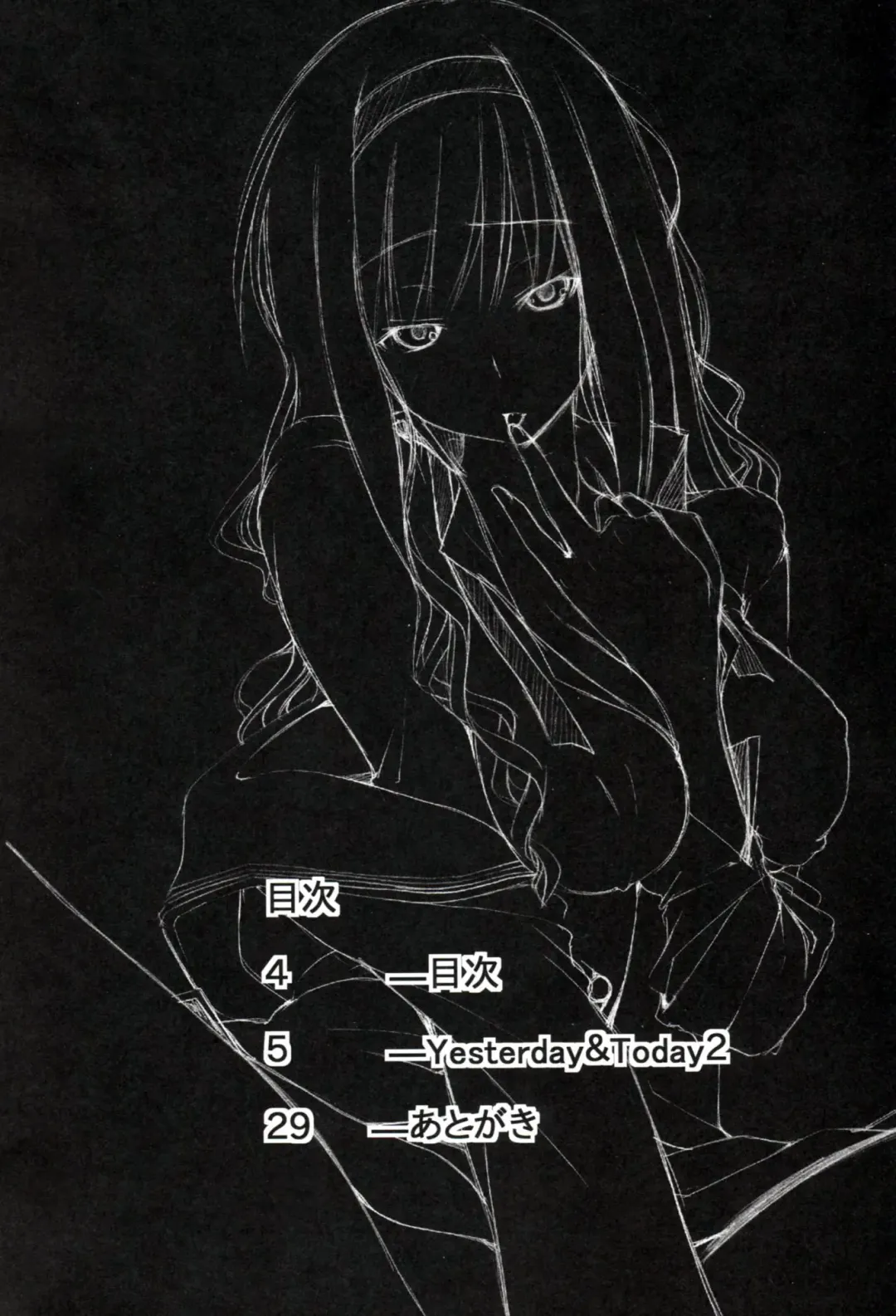 [Tabo] Yesterday&Today2 Fhentai - Page 3