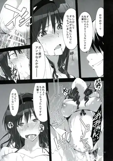 [Tabo] Yesterday&Today2 Fhentai - Page 12