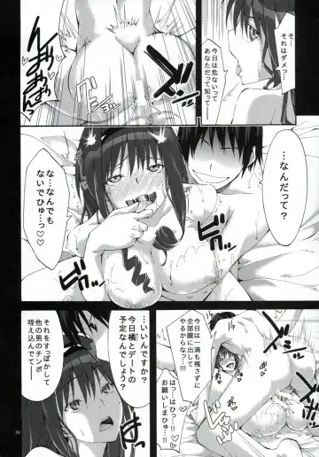 [Tabo] Yesterday&Today2 Fhentai - Page 23