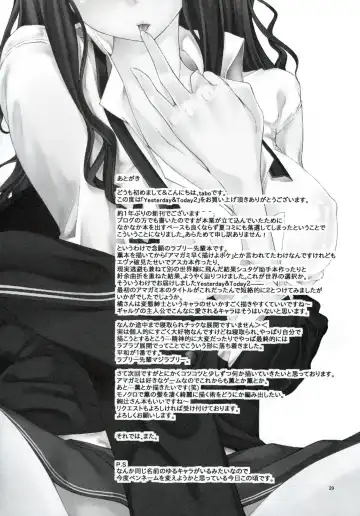 [Tabo] Yesterday&Today2 Fhentai - Page 28