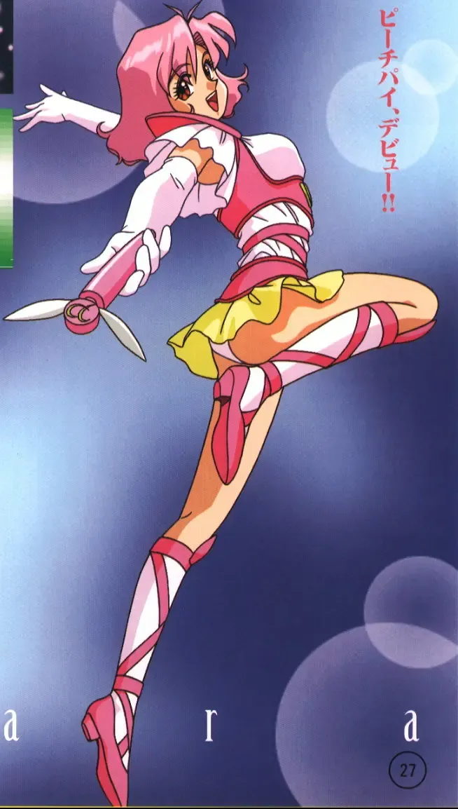 [Sonoda Kenichi] Idol Janshi Suchie-Pai 2 Artbook Fhentai - Page 16