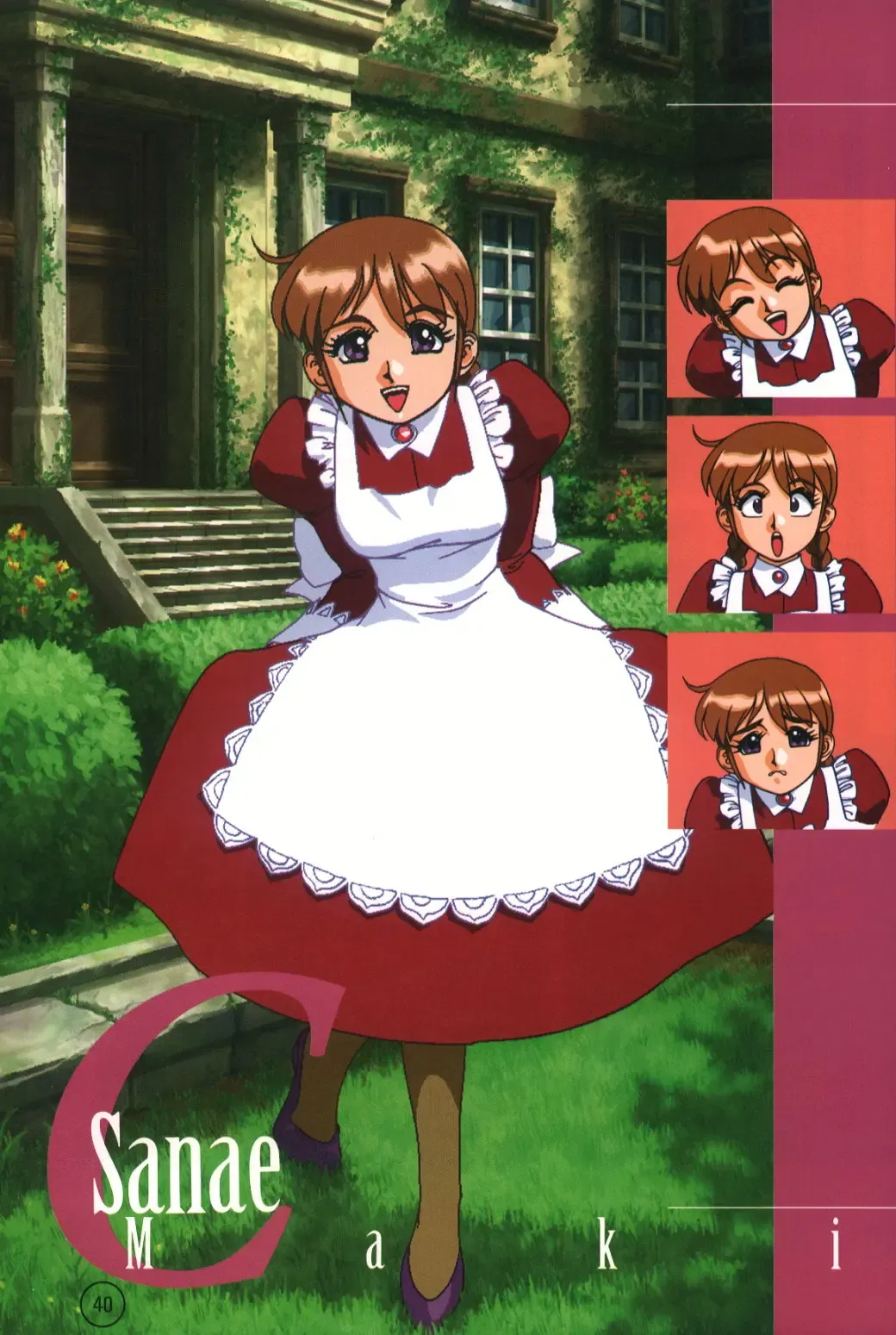 [Sonoda Kenichi] Idol Janshi Suchie-Pai 2 Artbook Fhentai - Page 23