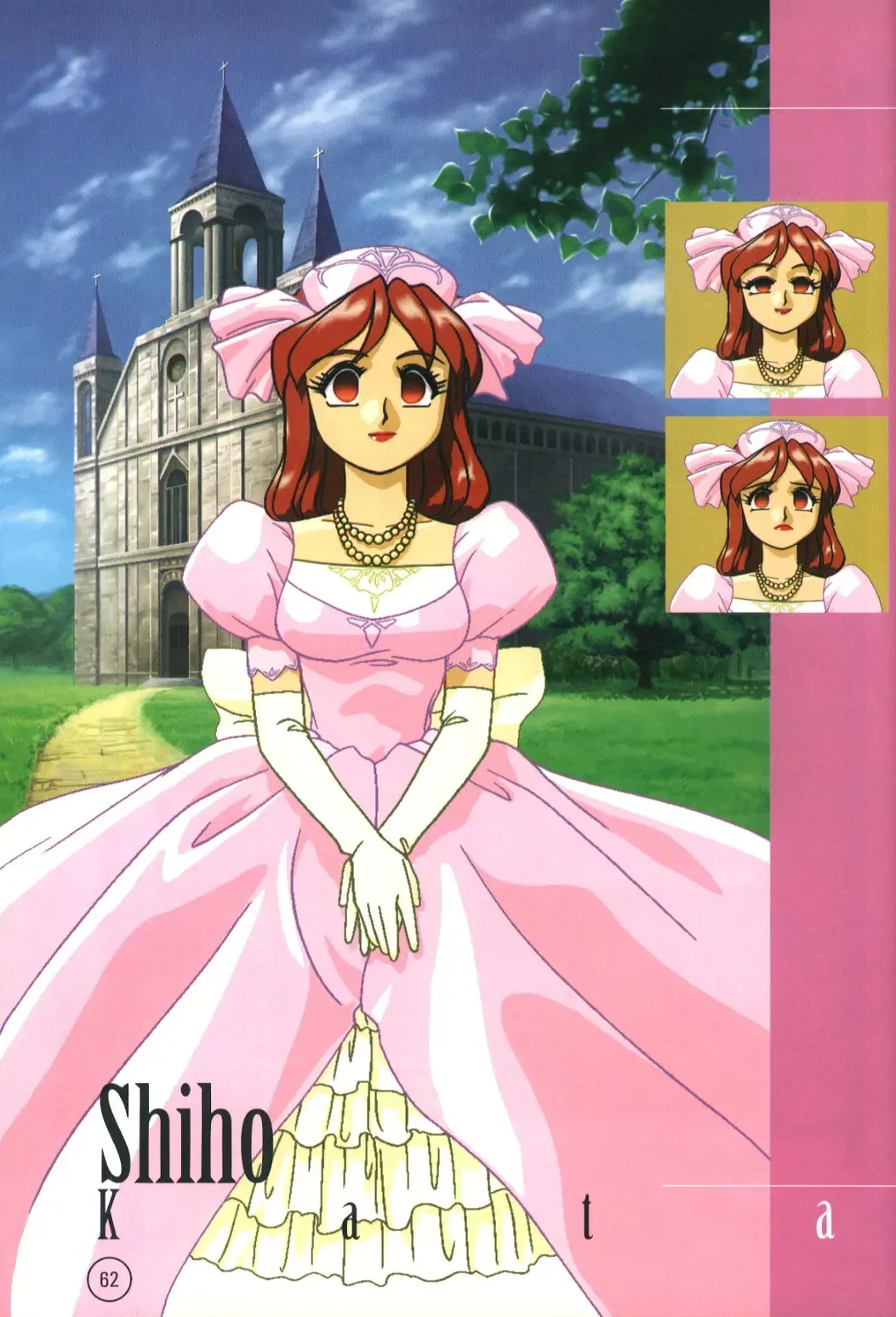 [Sonoda Kenichi] Idol Janshi Suchie-Pai 2 Artbook Fhentai - Page 39