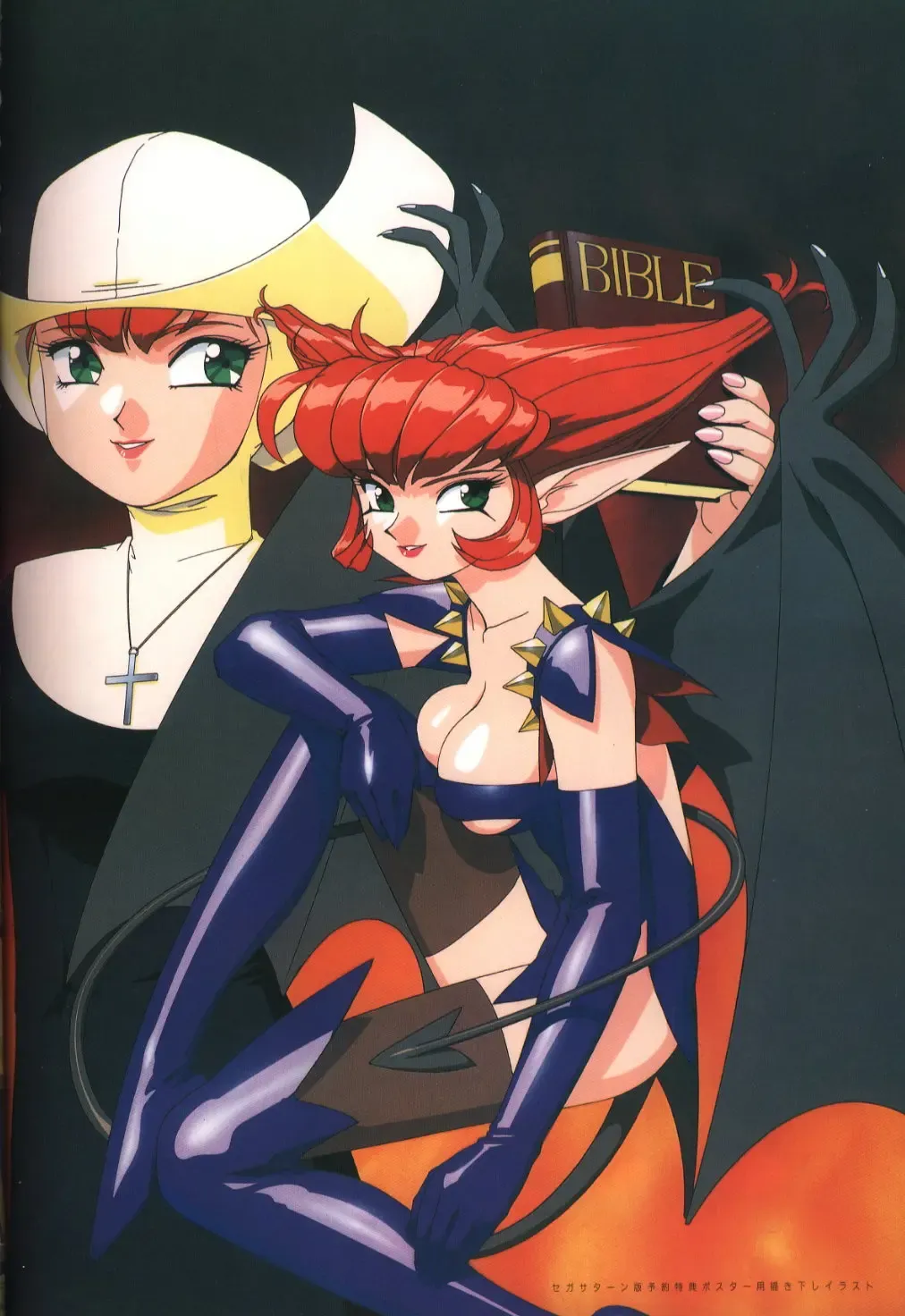 [Sonoda Kenichi] Idol Janshi Suchie-Pai 2 Artbook Fhentai - Page 7