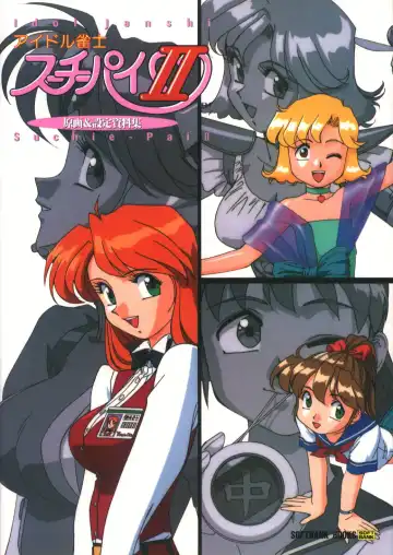 Read [Sonoda Kenichi] Idol Janshi Suchie-Pai 2 Artbook - Fhentai