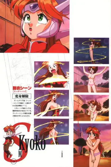 [Sonoda Kenichi] Idol Janshi Suchie-Pai 2 Artbook Fhentai - Page 12