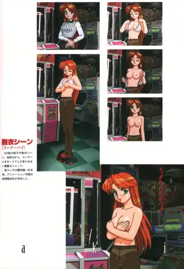 [Sonoda Kenichi] Idol Janshi Suchie-Pai 2 Artbook Fhentai - Page 13
