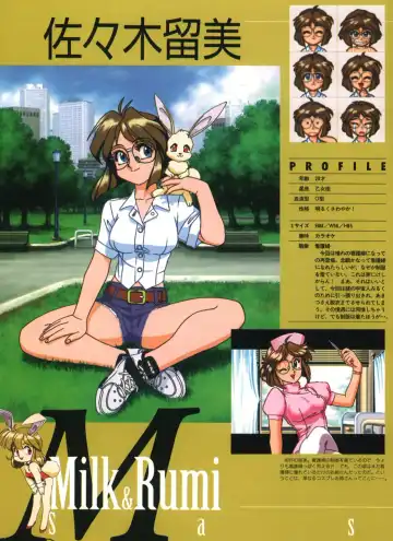 [Sonoda Kenichi] Idol Janshi Suchie-Pai 2 Artbook Fhentai - Page 30