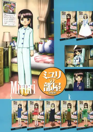 [Sonoda Kenichi] Idol Janshi Suchie-Pai 2 Artbook Fhentai - Page 47