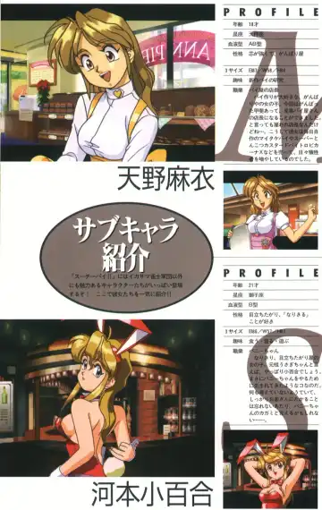 [Sonoda Kenichi] Idol Janshi Suchie-Pai 2 Artbook Fhentai - Page 49