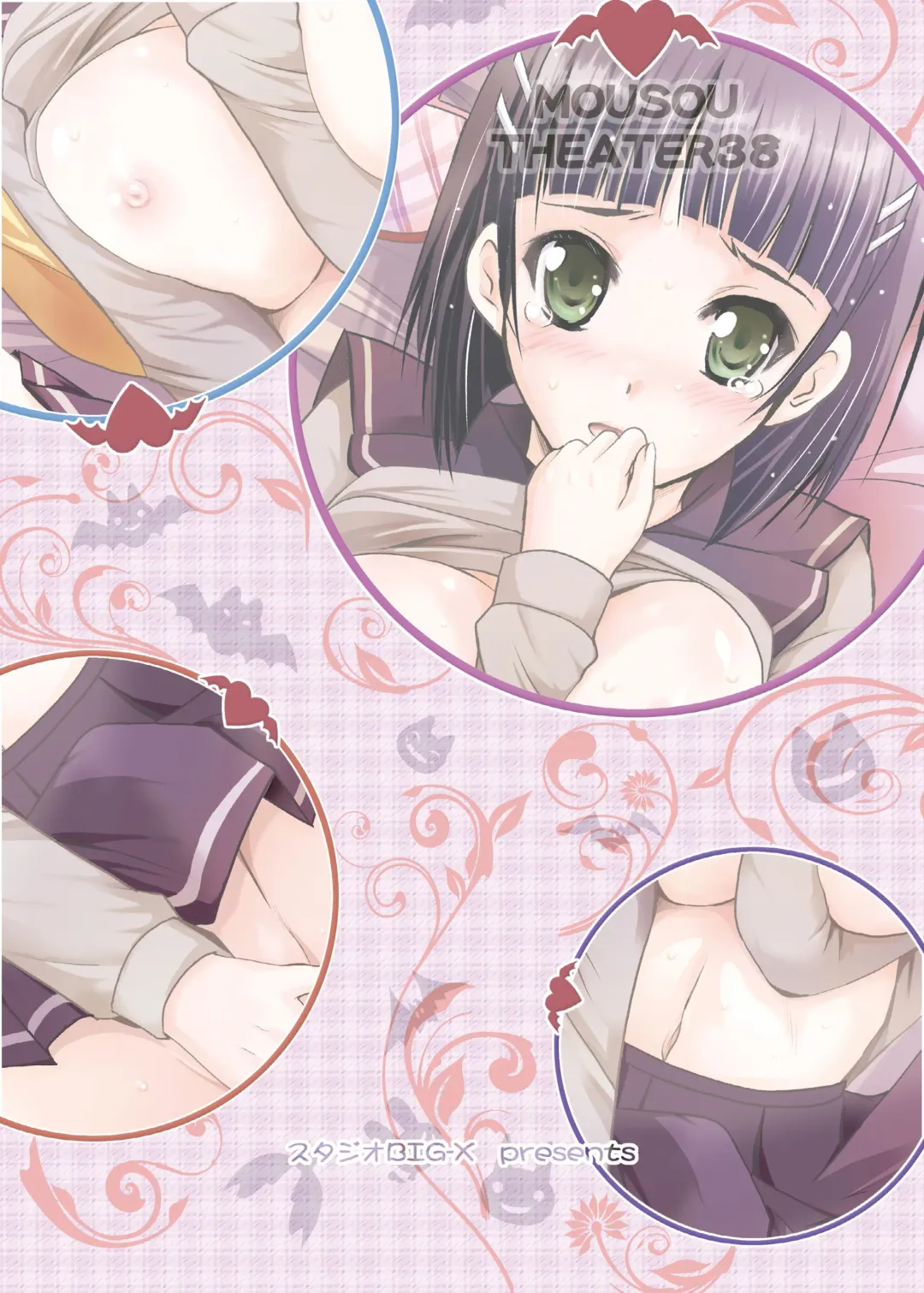 [Arino Hiroshi] MOUSOU THEATER38 Fhentai - Page 28