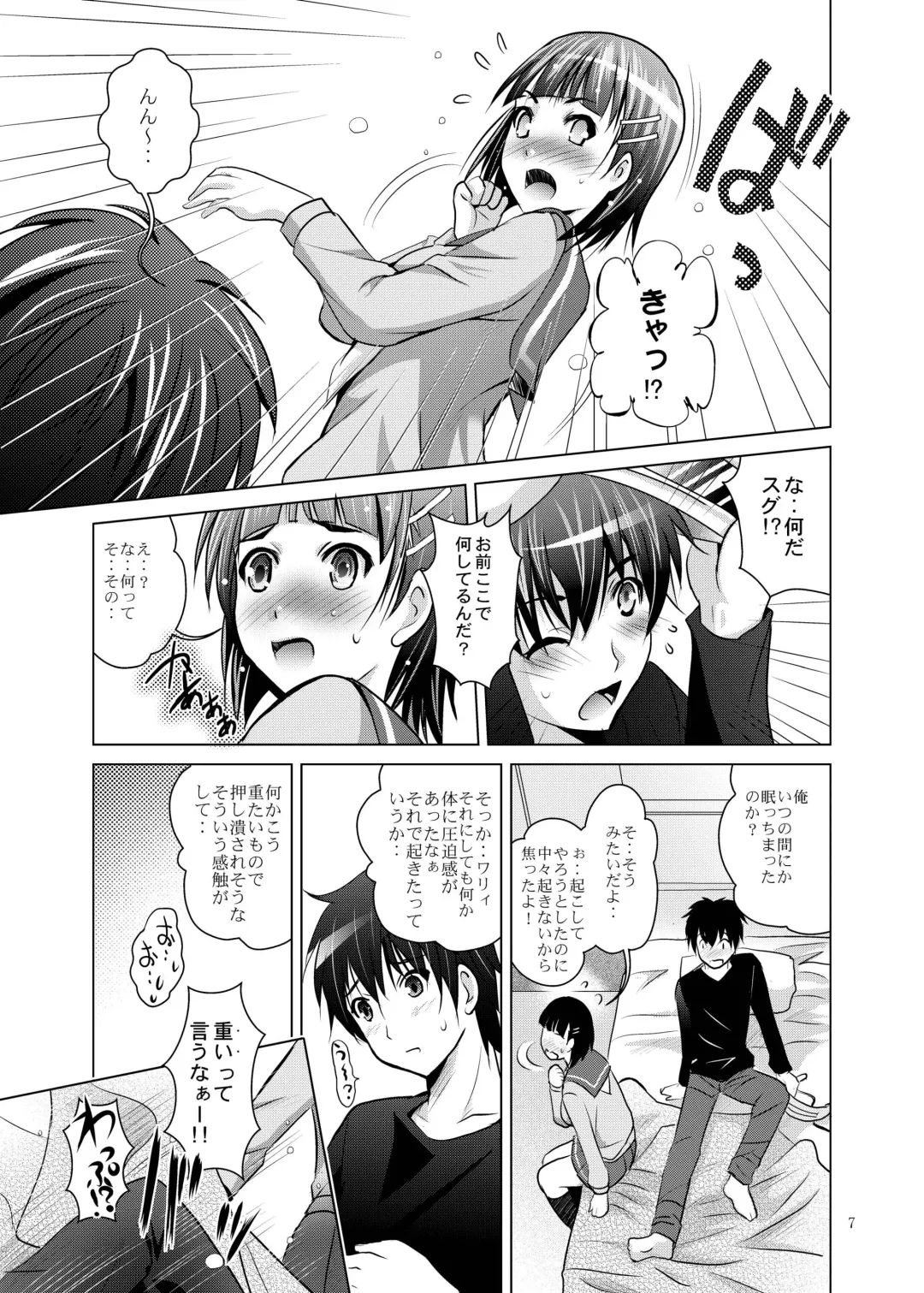 [Arino Hiroshi] MOUSOU THEATER38 Fhentai - Page 7